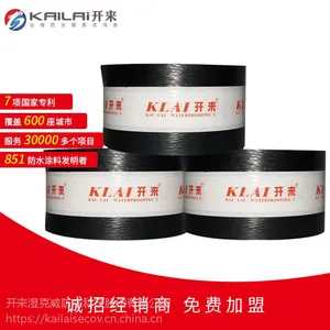 乐活高强度防裂贴(高速公路创可贴)