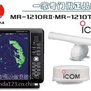 MR-1200R2彩色液晶雷达,日本ICOM艾可慕原装MR-1210T3船用航海雷达