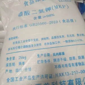 食品级磷酸二氢钾生产厂家 金地亚美磷酸二氢钾MKP批发