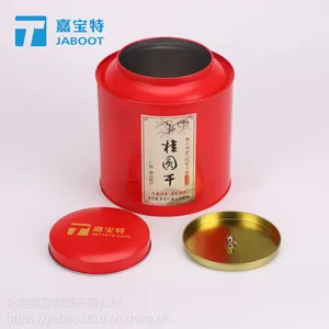 厂家定制广西桂圆干包装铁罐干果土特产包装罐休闲零食铁盒食品通用马口铁罐子