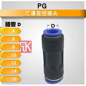 ֱͨ�侶���� ����ͷPG6-4 8-6 10-8 12-10 8-6 10-6 12-8 16-1