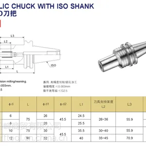 N 供应 台湾丸荣ACROW 加工中心 油压式***30-HY10-075刀把