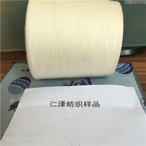 环锭纺棉粘60/40配比混纺合股纱20支30支