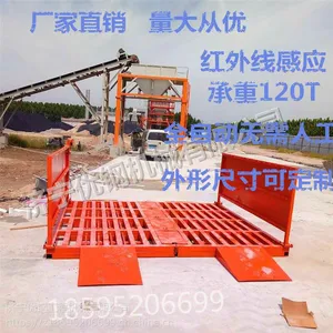 优钢工地车辆清洁清洗机建筑工地洗车机 全自动洗车机工程洗轮机底座固定式