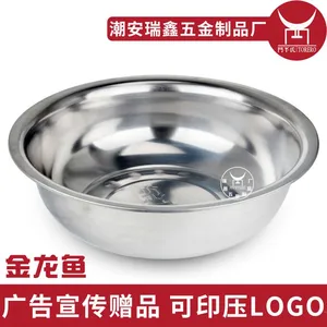 长期承接食用油广告促销带磁不锈钢加深盆 承接定做压印logo
