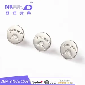 东莞专业定制厂家直销批发五金纽扣 服装箱包辅料用五金纽扣 省内包邮