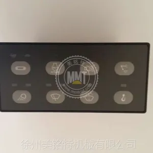 CAT卡特配件227-7575开关面板 控制挖掘机旋挖钻机驾驶室电气电器
