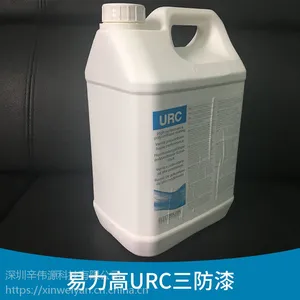 ��ݸ������URC���������������@��ΰԴ Electrolube***���peters������