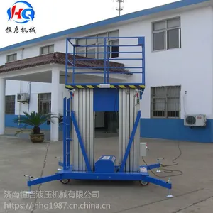���Ϻ����ֻ���ƽSYL14-200�ƶ�ʽ����̨˫�����Ͻ�������