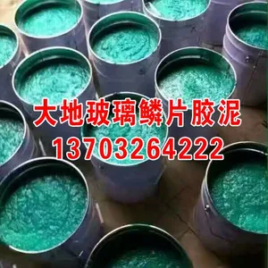 大城县科明防腐材料厂
