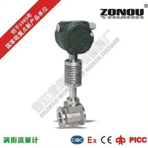 分体式涡街流量计 LUGB分体式温度压力补偿流量计 ZONOU品牌