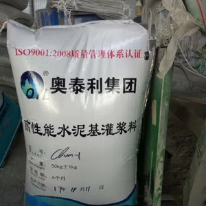 ����֣�ݵؽ���˨�ཬ�� ��̩��CGMϵ�и�ǿ�ཬ�ϳ���ֱ��