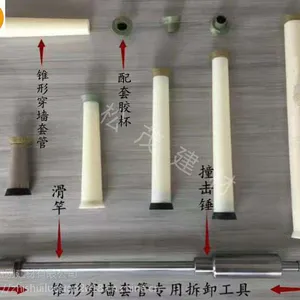 郑州铝模套管锥形套管建筑对拉螺杆套管