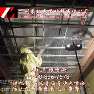 白银酒吧降噪 酒吧吸音隔音材料 喷涂式k13吸音喷涂施工