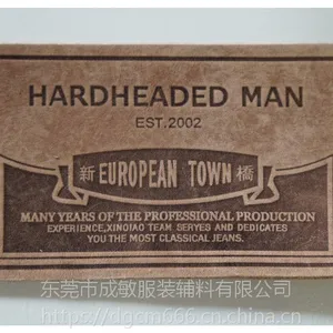***皮牌皮标 热压丝印皮标 牛仔裤皮牌商标厂家直销定制