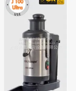 ����Robot-coupe J100 Ultra �� �߹�ե֭����J100 Ult