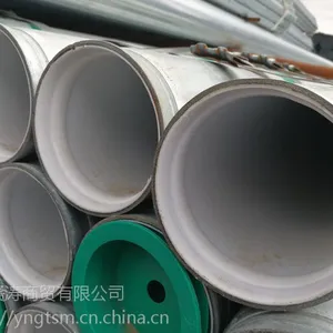 昆明钢塑管批发销售;昆明钢塑管价格报价