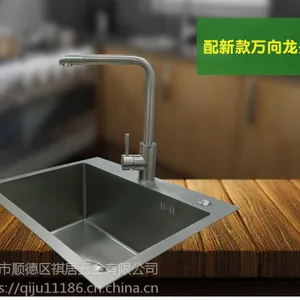 广东祺祥居加厚5242***纳米干镀不沾油手工盆水槽小厨房小单槽单盆洗菜池