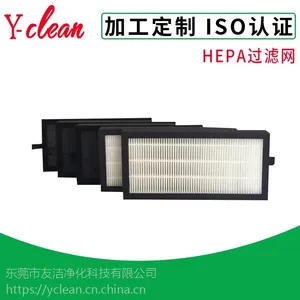 ��Ӧ���ڿ���������HEPA***��Ч������_���ⴥýɱ��������