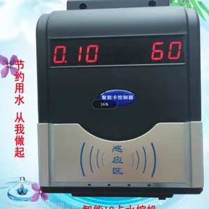 ������ ϴ���շѴ򿨻� ��ˮϴԡˢ���� Ա��ר�ÿ�ˮϵͳ