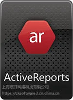 ActiveReports Professional购买|正版|软件|代理商|销售|采购
