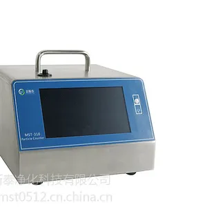 MST-3***流量尘埃粒子计数器(28.3L/Min)