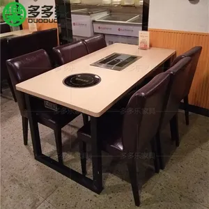 哪里有卖韩式自助烧烤桌 火锅烧烤一体桌 多多乐家具厂供应