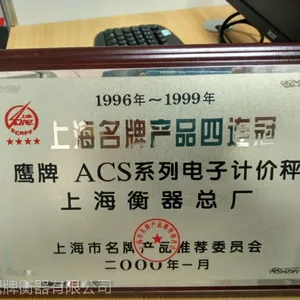 上海浦东周浦80吨电子地磅电子汽车衡厂家直销