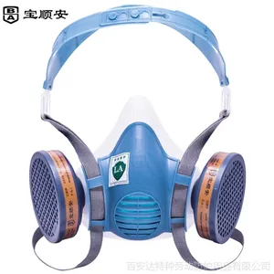 防毒面具-宝顺安硅胶 原理防毒口罩