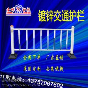 宣城城市护栏、宣城交通护栏、宣城道路护栏、宣城市政护栏、宣城艺术护栏、宣城交通配套设施