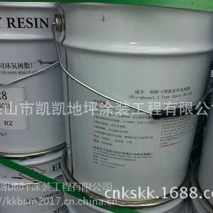 厂家直销 低价小桶南亚128树脂 台湾南亚环氧树脂地坪漆