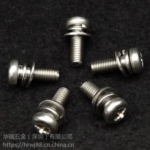 M6*14圆头螺钉国标组合件GB9074.8螺钉深圳生产厂家