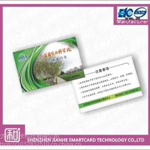 智能卡多少钱一张北京有制卡厂家吗北京能生产可视卡吗会员卡生产会员管理系统PVC卡
