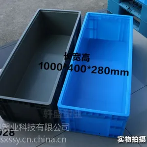 物流周转箱塑料欧标EU灰色胶箱养鱼养龟收纳水果蔬菜筐水产框加厚