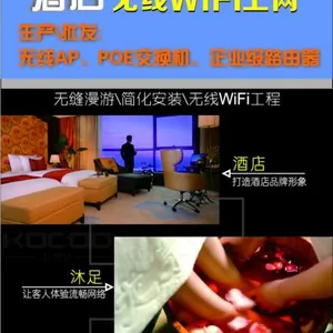 如何选择最合适的工业级无线AP?