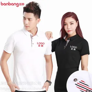 厂家订做翻领polo衫 商务绅士短袖t恤高弹棉工作服广告衫定制 L码 班邦