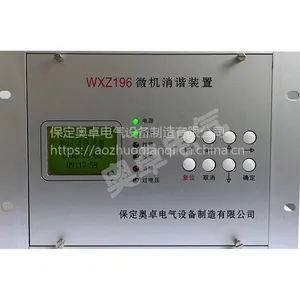 AZ-WXZ196微机消谐器适用于配电网各种电压等级保定奥卓专卖