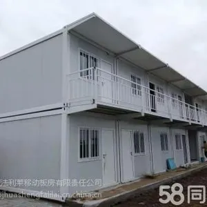 ����ס�˼�װ��������������6Ԫ/��