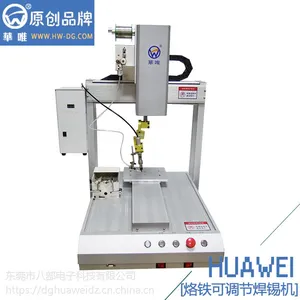 华唯品牌厂家直供HW-331R烙铁可调自动焊锡机