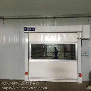 供应延安快速自动卷门 快速工业门 高速软帘门 快速自动卷门 工业快速提升门