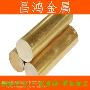 ���������������ֱ��C2680��C2600��H65��H68��ͭ�������ȫ �ɶ�����