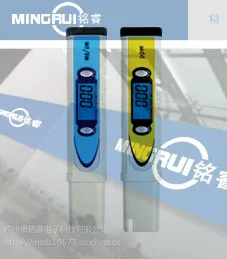 电导率计,笔式电导率计,电导率测量仪CD989