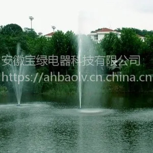安徽宝绿供应太阳能曝气机，太阳能增氧机，***企业