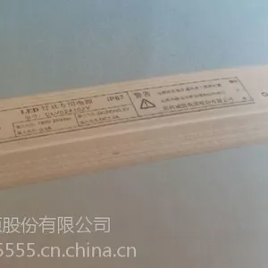 诚联电源CLV012205Y,12V,2.5A 30W户外LED专用灯具电源