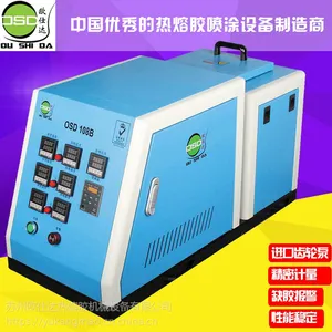 电缆纵包热熔胶机,光缆固定热熔胶机,配套电缆纵包机用热熔胶机