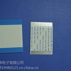汽车仪表电缆FFC排线摩尔森PI材料FFC排线