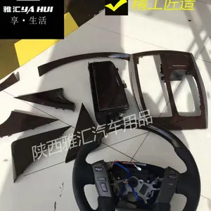 16-17日产途乐Y62桃木内饰换件 途乐专用桃木内饰件 途乐内饰改装