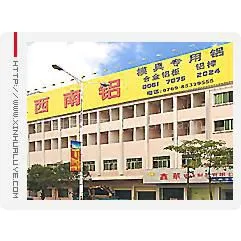 东莞市博望金属材料有限公司