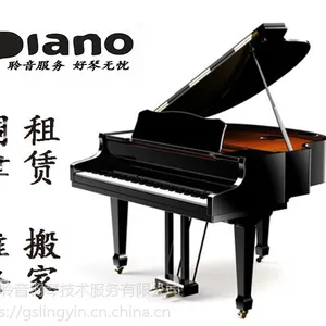 临夏钢琴维修 外壳补漆抛光 断弦换弦 甘肃聆音钢琴技术服务0931-8372832