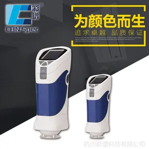 彩谱专业色彩色差计 计量认证油漆色差仪 品质LED颜色测量仪